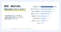 【男性218名に調査】ED治療薬の使用経験者の61.6%が薬 【男性218名に調査】ED治療薬の使用経験者の61.6%が薬