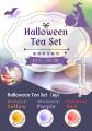 今年は“大人のハロウィン”を。花茶と果茶専門店「fuac 今年は“大人のハロウィン”を。花茶と果茶専門店「fuac
