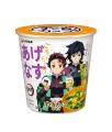 ハナマルキ「すぐ旨カップみそ汁」× アニメ「鬼滅の刃