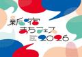 延べ1,000組が出演した公認ストリートライブ「Kabukic