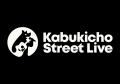延べ1,000組が出演した公認ストリートライブ「Kabukic