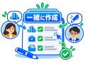 【AIガイドライン作成+定着研修】AIツールごとの仕組 【AIガイドライン作成+定着研修】AIツールごとの仕組