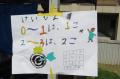 企画も値付けも決めるのは小中高生8人 40年続く団体の