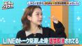 “遊んでる芸能人の特徴”をめぐり村重杏奈らが共感続々