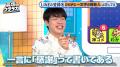“遊んでる芸能人の特徴”をめぐり村重杏奈らが共感続々