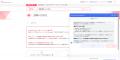 カラクリの顧客対応AIエージェント「GeN」、さくらイ カラクリの顧客対応AIエージェント「GeN」、さくらイ