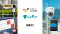 セーフィーのクラウドカメラと工事現場の環境計測IoT セーフィーのクラウドカメラと工事現場の環境計測IoT