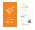 初企画、環境に配慮して生産される花を応援する「ウェ 初企画、環境に配慮して生産される花を応援する「ウェ