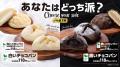 100円(税込108円)おでん3個購入で30円引き! 白か 100円(税込108円)おでん3個購入で30円引き! 白か