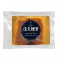 長野・佐久鯉のスモーク「佐久鯉薫」が「FOOD SHIFT 