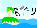 【福岡県庁】あそんで・つくって・エントリー!『小中 【福岡県庁】あそんで・つくって・エントリー!『小中
