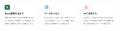 CData Software Japan、株式会社ニューコムと販売代理 CData Software Japan、株式会社ニューコムと販売代理