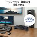 19インチマウント機器を卓上にまとめて設置できる、映