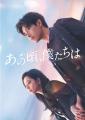 【エンタメ・アジア】10月新着は「あの頃、僕たちは」 【エンタメ・アジア】10月新着は「あの頃、僕たちは」