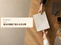 美容医療業界向け|外注費の削減戦略と最新トレンドレ 美容医療業界向け|外注費の削減戦略と最新トレンドレ