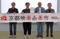 【受賞者発表】「京都映画企画市2026」優秀映画企画決 【受賞者発表】「京都映画企画市2026」優秀映画企画決