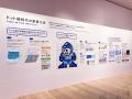 滋賀・佐川美術館にて開催決定！　「大カプコン展 ―世
