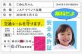 【JAF秋田】JAFブース出展inあきたNEXTモーターショー 【JAF秋田】JAFブース出展inあきたNEXTモーターショー