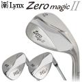 Lynx リンクス Zero magic II ゼロマジック 2 ウェッ