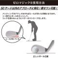 Lynx リンクス Zero magic II ゼロマジック 2 ウェッ