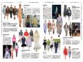 【WWDJAPAN最新号】気高く前進するニューヨーク・ロマ 【WWDJAPAN最新号】気高く前進するニューヨーク・ロマ