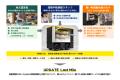 移動型無人販売ロボット「PIMT-0」がUMEKITA STARTUP 移動型無人販売ロボット「PIMT-0」がUMEKITA STARTUP