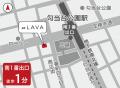 【勾当台公園駅徒歩1分】の好立地！LAVA仙台定禅寺通