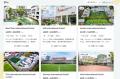 60秒でマレーシア教育移住診断!マレーシア不動産エー 60秒でマレーシア教育移住診断!マレーシア不動産エー