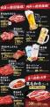 牛角自慢の「黒毛和牛カルビ」が何皿食べても“半utf-8