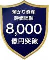 【オンライン完結】スマホで手軽に購入申込 東京都心 【オンライン完結】スマホで手軽に購入申込 東京都心