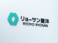 リョーサン菱洋、トヨタのAIバスケットボールロボット リョーサン菱洋、トヨタのAIバスケットボールロボット