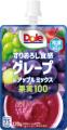 “フルーツでスマイルを。”のDole 果実をすりおろした “フルーツでスマイルを。”のDole 果実をすりおろした