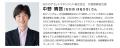 【ママスタセレクト】教育資金を準備しながら金融教育 【ママスタセレクト】教育資金を準備しながら金融教育