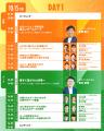 【2026年10月15日・16日オンライン開催】『AI Ready 【2026年10月15日・16日オンライン開催】『AI Ready