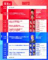 【2026年10月15日・16日オンライン開催】『AI Ready 【2026年10月15日・16日オンライン開催】『AI Ready