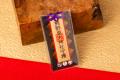 【星のや軽井沢】ビジネスや人生の節目に!樹齢1000年 【星のや軽井沢】ビジネスや人生の節目に!樹齢1000年