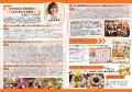 『人のためになることを』小規模デイサービス だんら 『人のためになることを』小規模デイサービス だんら