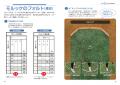 ★12日はスポーツの日★『みんなで楽しむ モルックの教