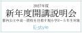 【栄光】都内公立中高一貫校を目指す小学2~5年生の保 【栄光】都内公立中高一貫校を目指す小学2~5年生の保