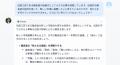 中小企業の新規事業支援に特化した対話型AI「AI井熊」