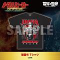 ★商品情報★10月22日(木)～蒸着！そして忍法！宇宙刑事