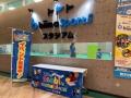 【SBI証券】遊びながら学ぶ『親子のasobiとmanabiの教 【SBI証券】遊びながら学ぶ『親子のasobiとmanabiの教