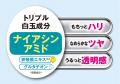 【コープ九州と共同開発】モニター満足度91%*¹。くす 【コープ九州と共同開発】モニター満足度91%*¹。くす