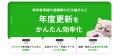【EDIX 2026 大阪】学校の“うっかり共有”をAIで自動検 【EDIX 2026 大阪】学校の“うっかり共有”をAIで自動検