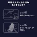スマホもドリンクも置ける！フレキシブルアームで好き