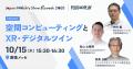 VISIONARIES777「Japan Mobility Show Bizweek 2026」
