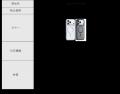 TORRAS、ノジマ・エディオンにて新型iPhone対応アクセ TORRAS、ノジマ・エディオンにて新型iPhone対応アクセ