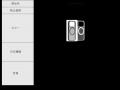 TORRAS、ノジマ・エディオンにて新型iPhone対応アクセ TORRAS、ノジマ・エディオンにて新型iPhone対応アクセ