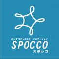 瀬戸線・尼ケ坂エリアで子育て応援体験イベントを開催 瀬戸線・尼ケ坂エリアで子育て応援体験イベントを開催