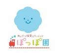 瀬戸線・尼ケ坂エリアで子育て応援体験イベントを開催 瀬戸線・尼ケ坂エリアで子育て応援体験イベントを開催